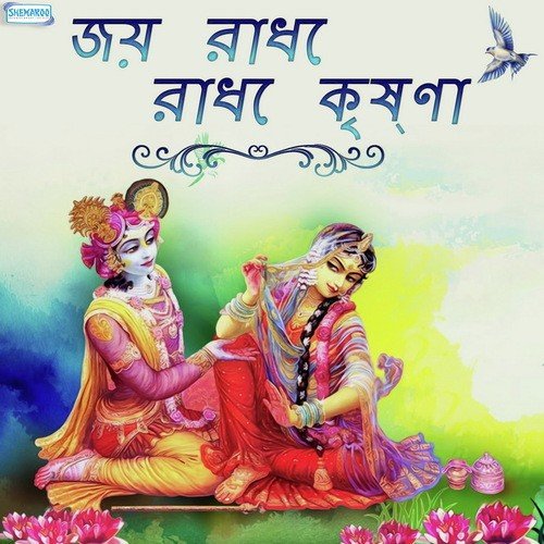 morning bhajan mp3 free download